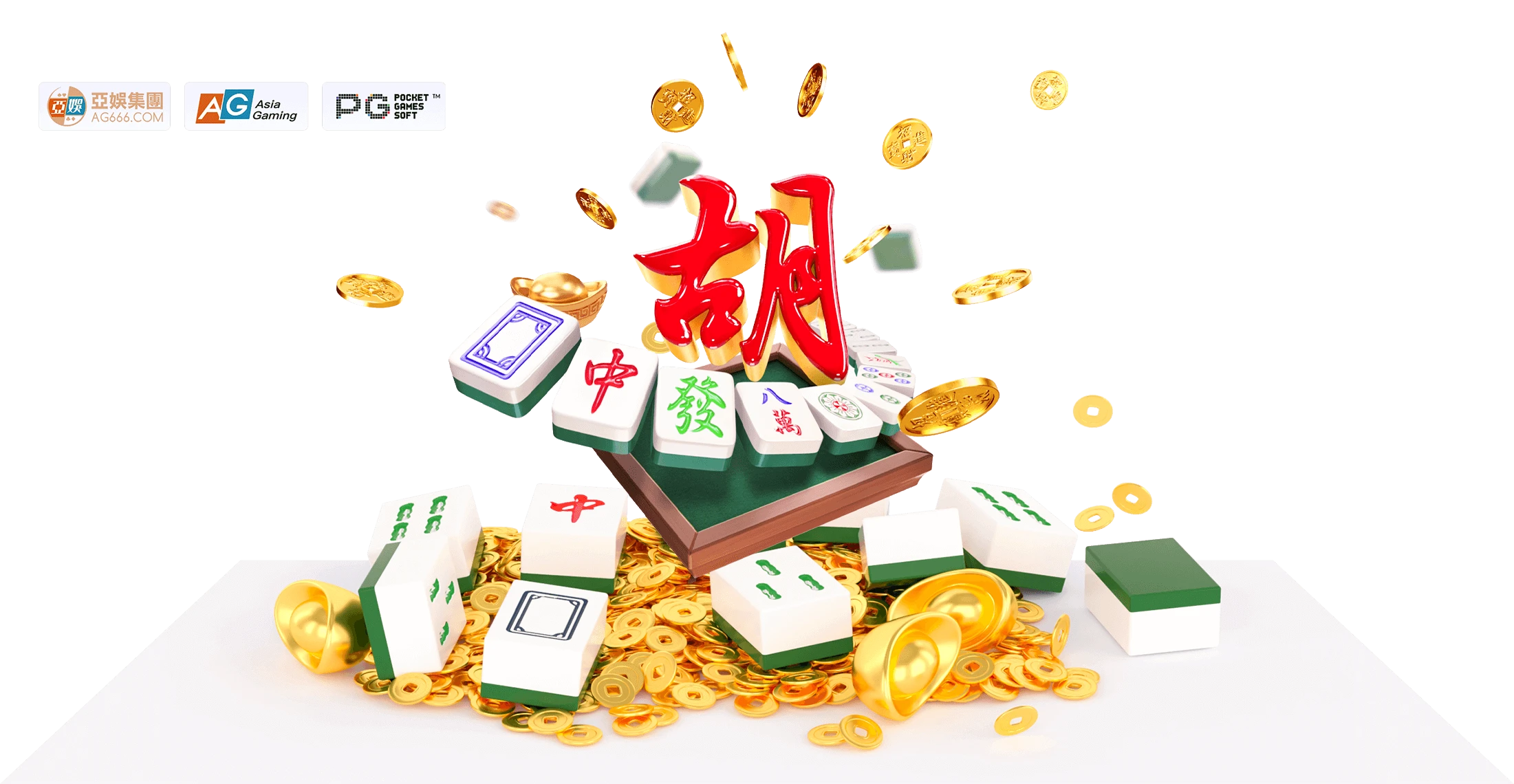 PG麻将胡了主题品牌视觉